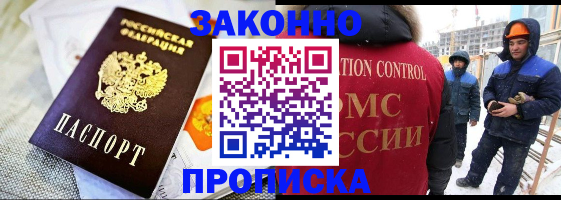 регистрация для дет. сада в Волгоградской области