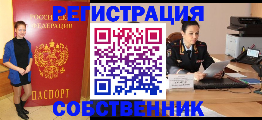 найти адрес прописки в Волгоградской области